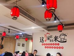 大堂-李老哈·东北菜(宋园路店)