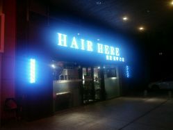 -HAIR HERE造型