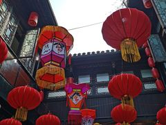 -三顾园(锦里店)