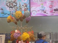 -DQ·蛋糕·冰淇淋(川沙东海岸店)