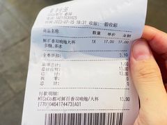 -CoCo都可(惠福店)