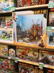 -乐高授权专卖店(济南万象城店)