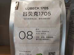 -新鲜7豆叔精品烘焙咖啡
