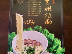 -面道特色餐厅·海口鲁能希尔顿酒店