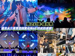 -盛京大奥莱(沈阳奥体店)