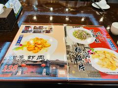 菜单-泰丰楼(前门西大街店)
