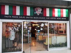 门面-吉姆丽德乡村西餐厅(闵行交大店)