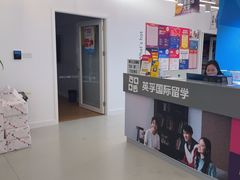 -英孚教育青少儿英语(长宁来福士中心)