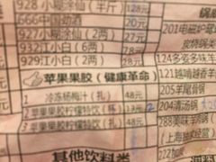 -月圆火锅(宁海东路二店)