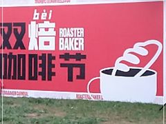-天津燕园国际大酒店