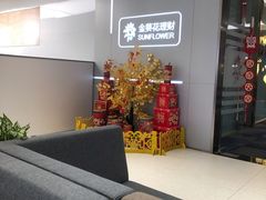 -招商银行(北京双榆树支行)