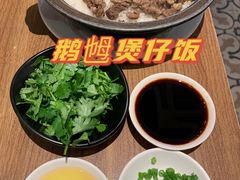 -先记烧鹅王·本地粤菜(福永店)