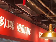 -禄鼎记·排队俩小时都要吃的酸菜鱼(石牌桥店)
