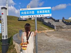 -龙里油画大草原旅游区