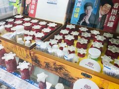 -孟氏拔罐(纬一路店)