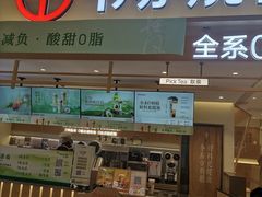 -书亦烧仙草(万家丽一店)