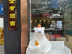 -百年义利(北兴路店)