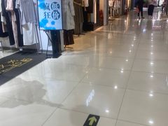 -下元商贸城(和平南路店)