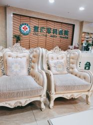 点击看大图 -重庆军科整形美容医院