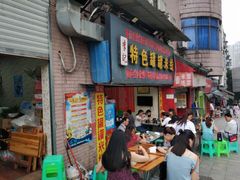 -李记特色罐罐米线(重庆中环大厦店)