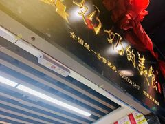 -奶奶的美食(悦立方店)