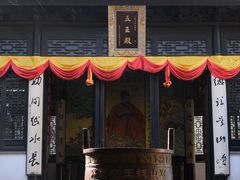 -惠山古镇·寄畅园