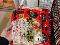 -DON DON DONKI(名珠城店)