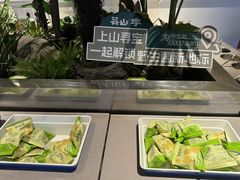 -芸山季·云南野生菌火锅(宝能环球汇店)