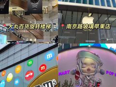 -南京路步行街