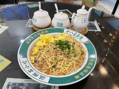 -十八家面馆(均瑶店)