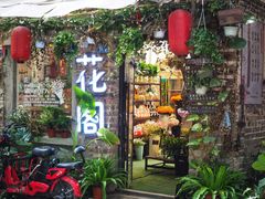 -小洲村
