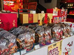 -天福号(前门店)