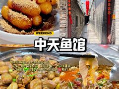 -打酱油·非遗淮扬菜(瘦西湖梅岭店)