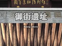 -鼓楼(西湖风景名胜区)