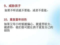 -上海附一心理咨询中心(儿童医学中心)