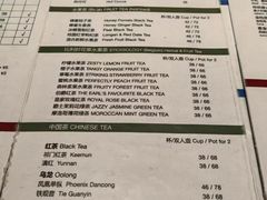 -1901 Cafe(西四店)