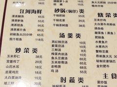 -双东酒店(东关街店)