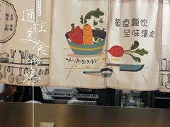 -箪食记(汉口路店)