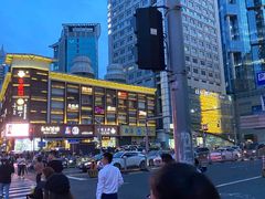 -浦东食品城(华诚大厦店)