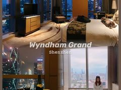 -深圳温德姆至尊酒店