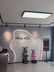 -Pink You美甲洗眉纹绣定制中心