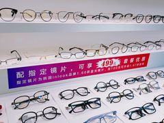 -启明眼镜(海淀黄庄店)