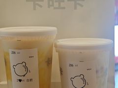 -卡旺卡(马鞍山金鹰店)