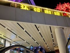 -品秀KTV(蛇口店)