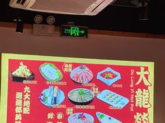 -大龙燚火锅(南山大道店)