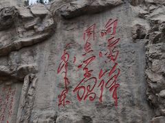 -威海华夏城景区