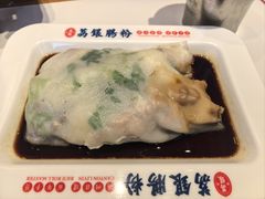 -荔银肠粉·非遗手藝(夫子庙店)