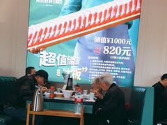 大堂-阳坊胜利涮羊肉(阳坊老店)