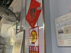 -仓桥面结店