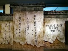 -四渡赤水纪念馆